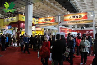 第十五届中国 北京 国际休闲食品及名品特产博览会招商工作全面启动
