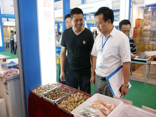 首届中国(南方)国际海产品博览会
